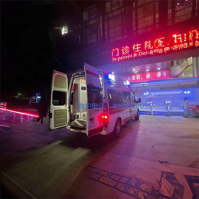 出租私人救护车联系电话